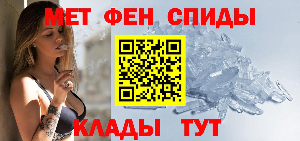 Амфетамин  Вход с VPN  Нарткала  Амфетамин Premium 