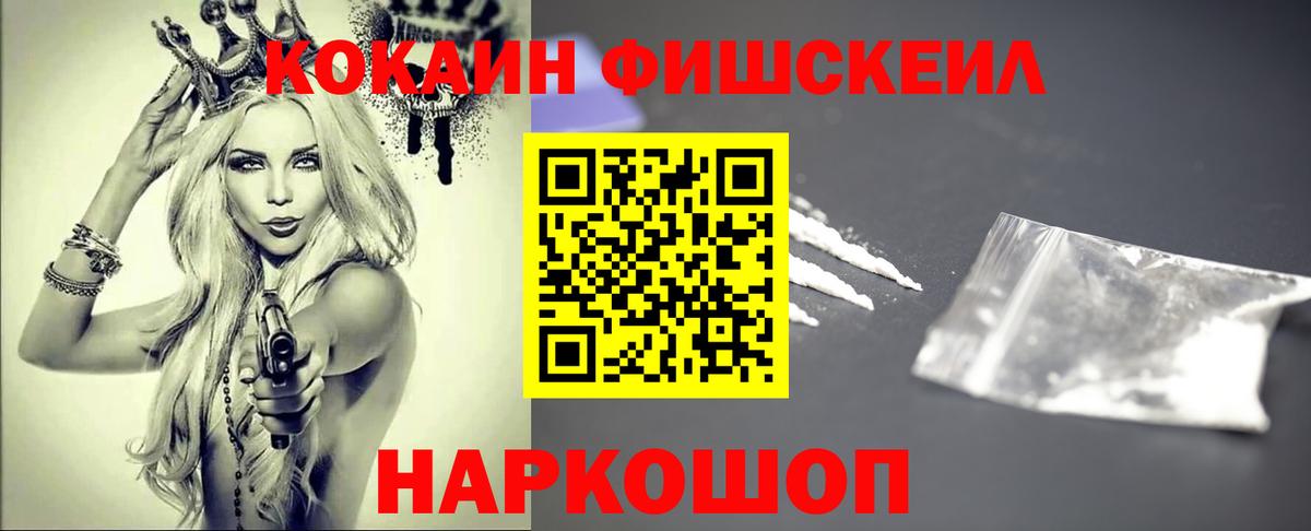 Кокаин Эквадор Нарткала