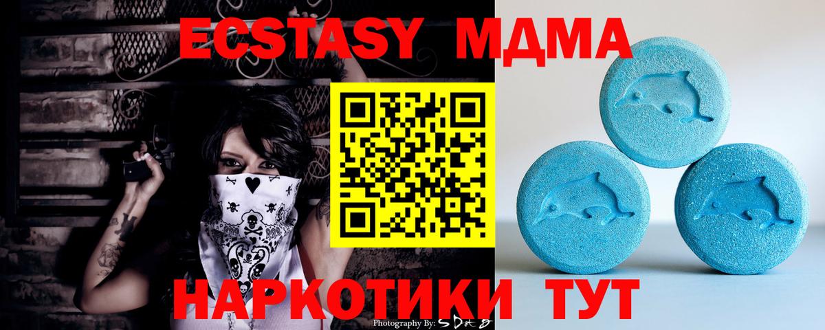 Нарткала  Экстази круглые  Вход с VPN  Экстази таблы 