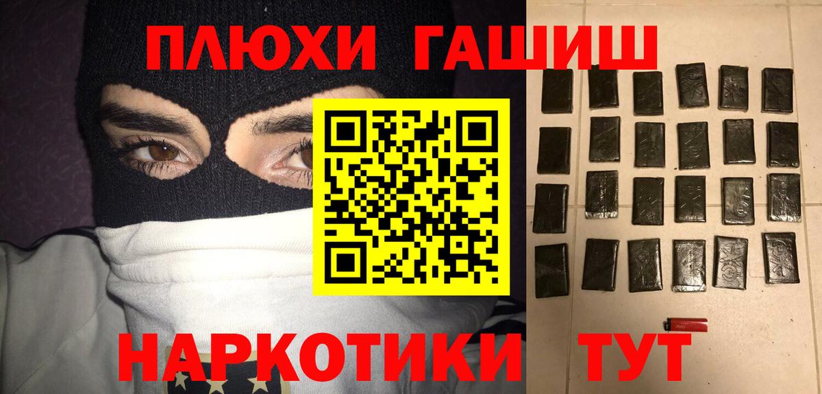 ГАШ Изолятор Нарткала
