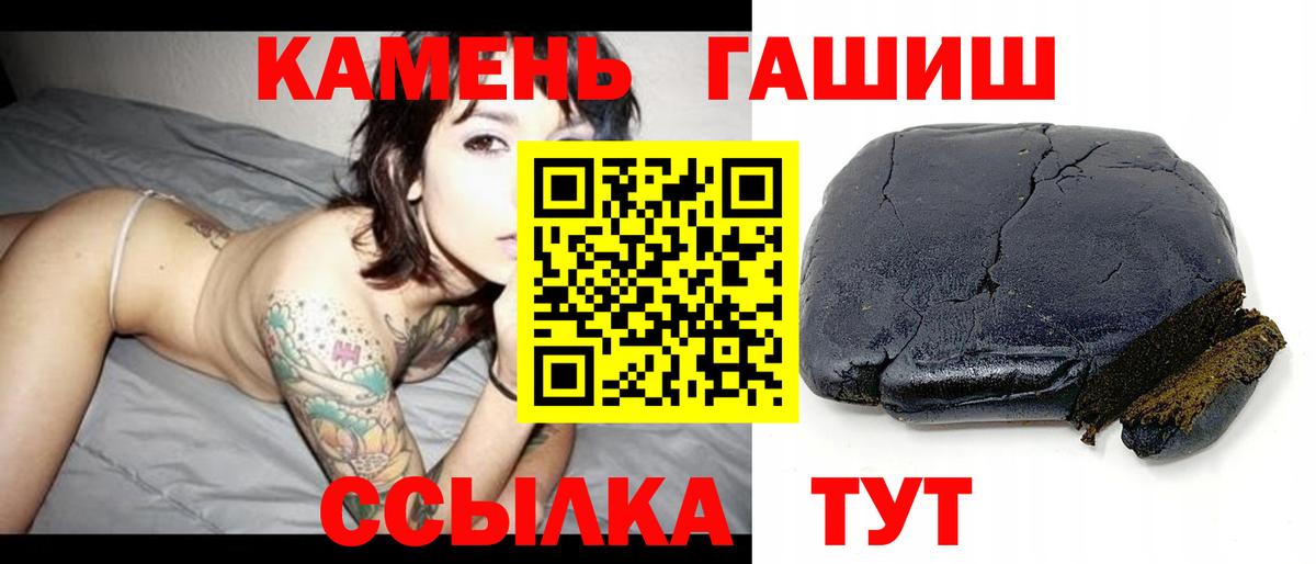 хочу наркоту  Гашиш  Нарткала  Вход с VPN  ГАШИШ хэш  ГАШИШ ice o lator 