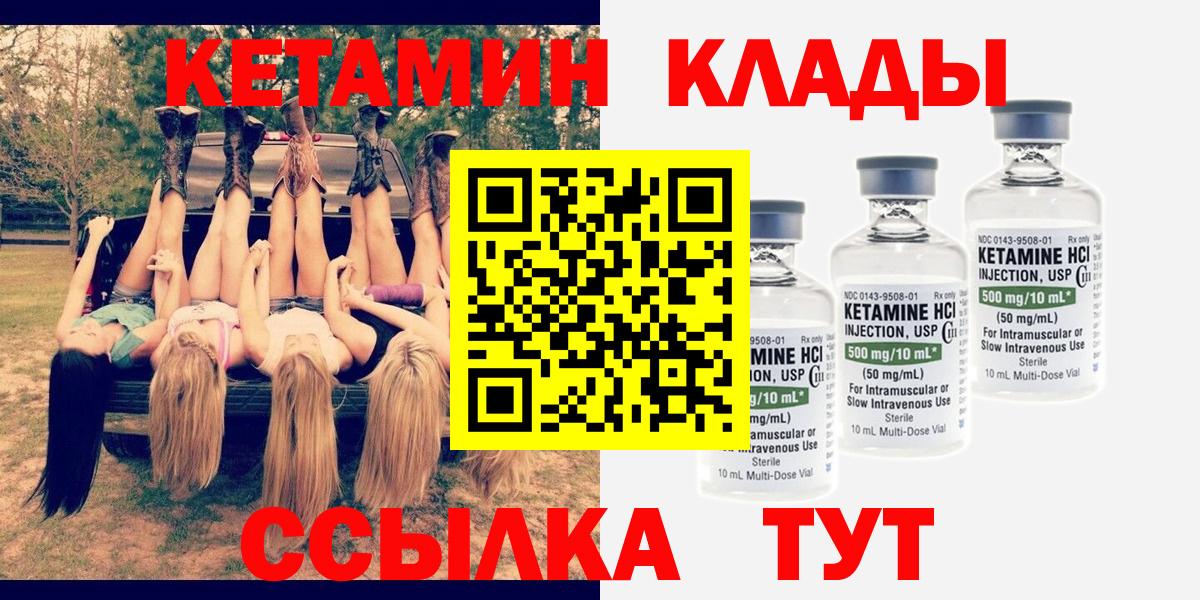 Нарткала  КЕТАМИН VHQ  дарк нет формула  Вход с VPN 
