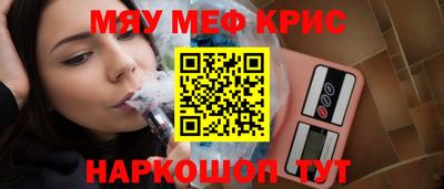 мескалин Туймазы