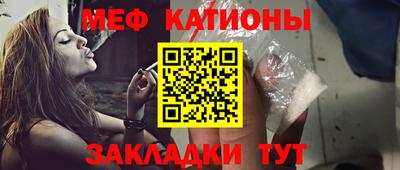 гашишное масло Татарск