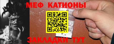 прущая мука Тулун