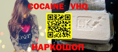 прущая мука Тулун