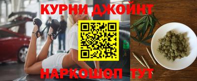 гашишное масло Татарск