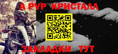 мескалин Туймазы