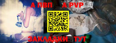 прущая мука Тулун