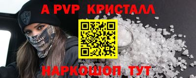 гашишное масло Татарск
