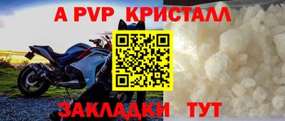 гашишное масло Татарск