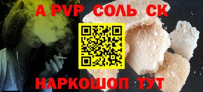 гашишное масло Татарск