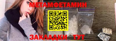 мескалин Туймазы