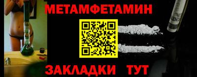 прущая мука Тулун