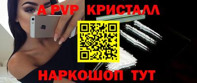 индика Тверь