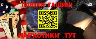 мескалин Туймазы