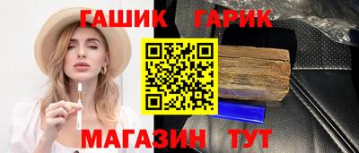 прущая мука Тулун