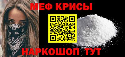 мескалин Туймазы