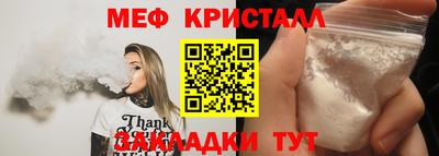 мескалин Туймазы