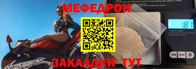 мескалин Туймазы