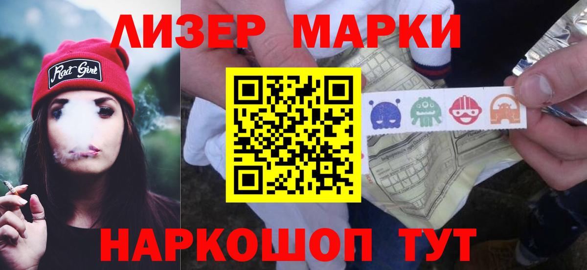 Лсд 25 экстази кислота Нарткала