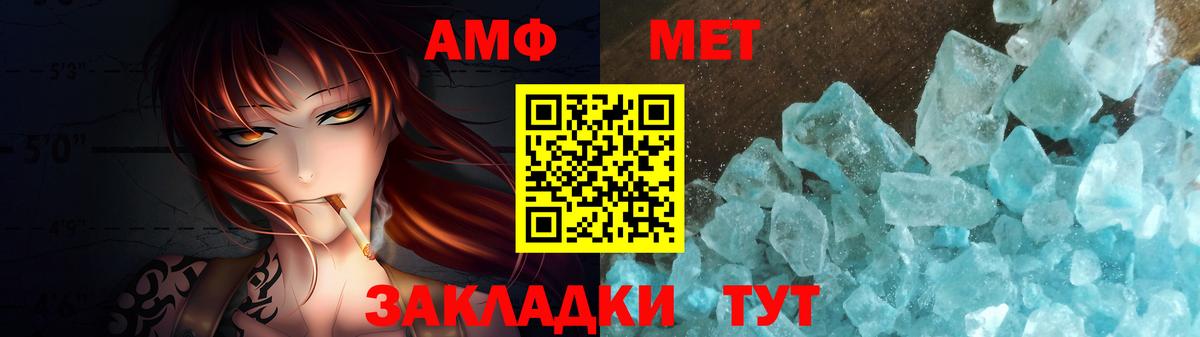 Нарткала  МЕТАМФЕТАМИН витя  Метамфетамин  МЕТАМФЕТАМИН витя  Вход с VPN 