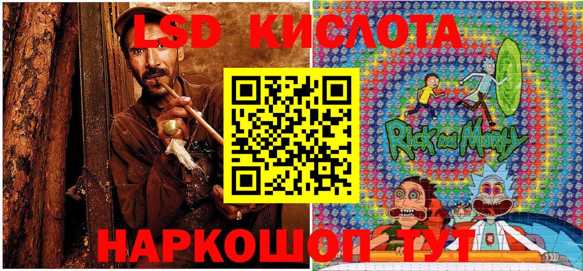 Наркотические марки 1500мкг  Наркотические марки 1500мкг  Вход с VPN  Наркотические марки  Нарткала 