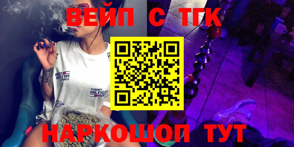 ТГК концентрат Нарткала