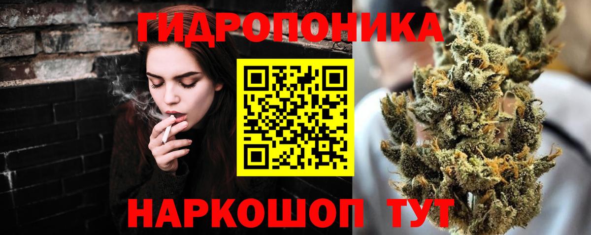 Нарткала  Каннабис Amnesia  Вход с VPN  Бошки марихуана White Widow 